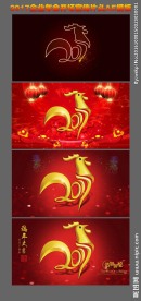 2017新年春晚片头AE模板