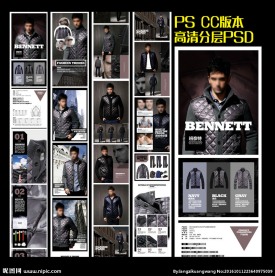 男装羽绒服外套详情页描述PSD