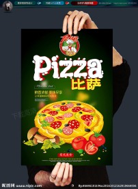 披萨 比萨