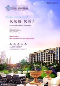 庭院别墅 花园洋房