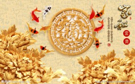 家和富贵中式背景墙