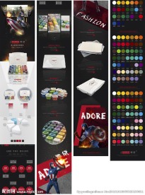 雅黛颜料套装  详情页