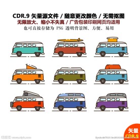 手绘交通工具汽车矢量图