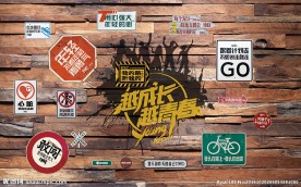 复古怀旧木板致青春背景墙