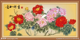 花开富贵