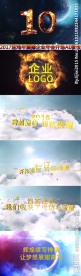 2017鸡年震撼年会AE模板