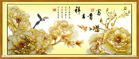 富贵吉祥图