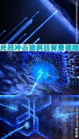 蓝色科技背景视频