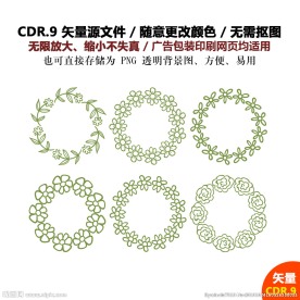 精美圆形花环花朵矢量图