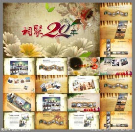 同学聚会纪念册模板