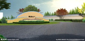 入口景观设计效果图