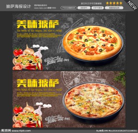 披萨图片