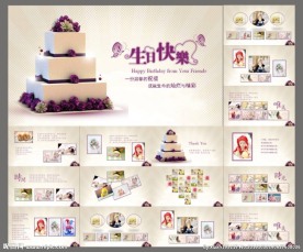 儿童生日纪念册