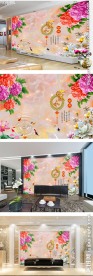 玉雕家和富贵牡丹中式电视背景墙