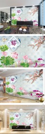 3D荷花福字中式电视背景墙