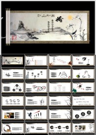 卷轴水墨中国风