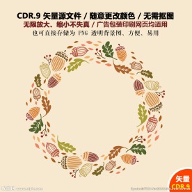 手绘树木榛果矢量图