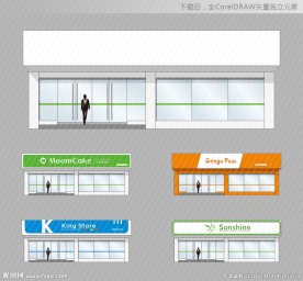 店面整体设计效果示意矢量图