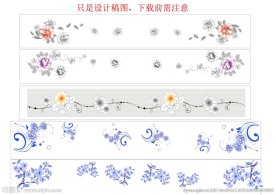 腰线设计手稿图