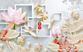 玉雕荷花3D背景墙