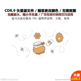 手绘蜂蜜插画蜜蜂素材蜂蜜矢量图