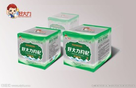 枸杞包装盒