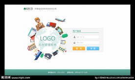 登录界面设计