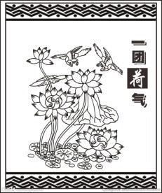 一团和气 瑞鸟 压花版