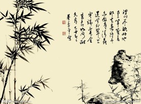 竹石水墨中式背景墙