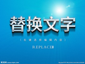 超强银色金属立体字