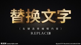 渐变三维金属立体字