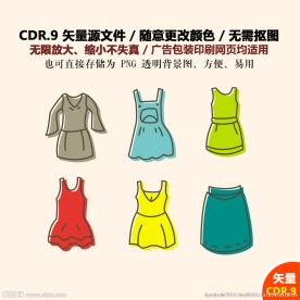 手绘衣服裙子矢量图标