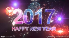 2017鸡年春节年会晚会倒计时