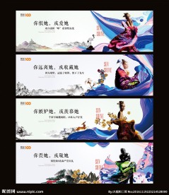 围挡