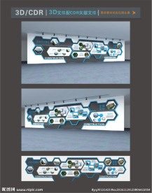 企业展墙矢量素材