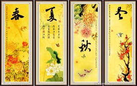 国画四条屏