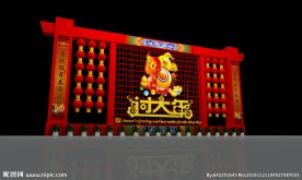 春节造型设计仿古