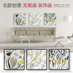 北欧风格手绘无框画装饰画插画