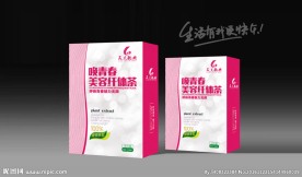 经典茶叶包装