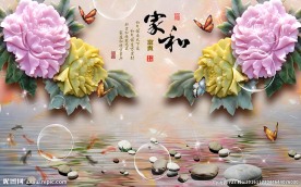 家和富贵玉雕背景墙