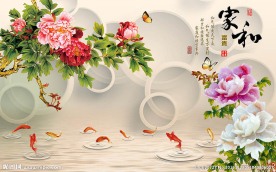 家和富贵玉雕背景墙