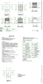 村庙建筑CAD图纸