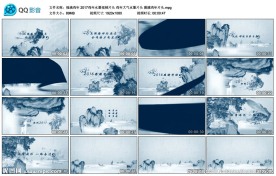 鸡年水墨视频片头水墨企业年会