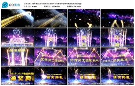 鸡年企业宣传片公司新年跨年视频