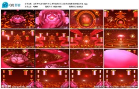 春节尾牙晚会开场企业年会视频