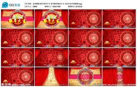 鸡年企业年会开场视频春节晚会