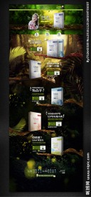 天猫化妆品首页