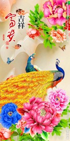 富贵吉祥中式玄关