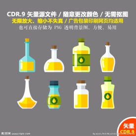 手绘厨房调味菜油香油矢量图