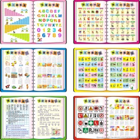 算数表图片大全 算数表设计素材 算数表模板下载 算数表图库 昵图网soso Nipic Com